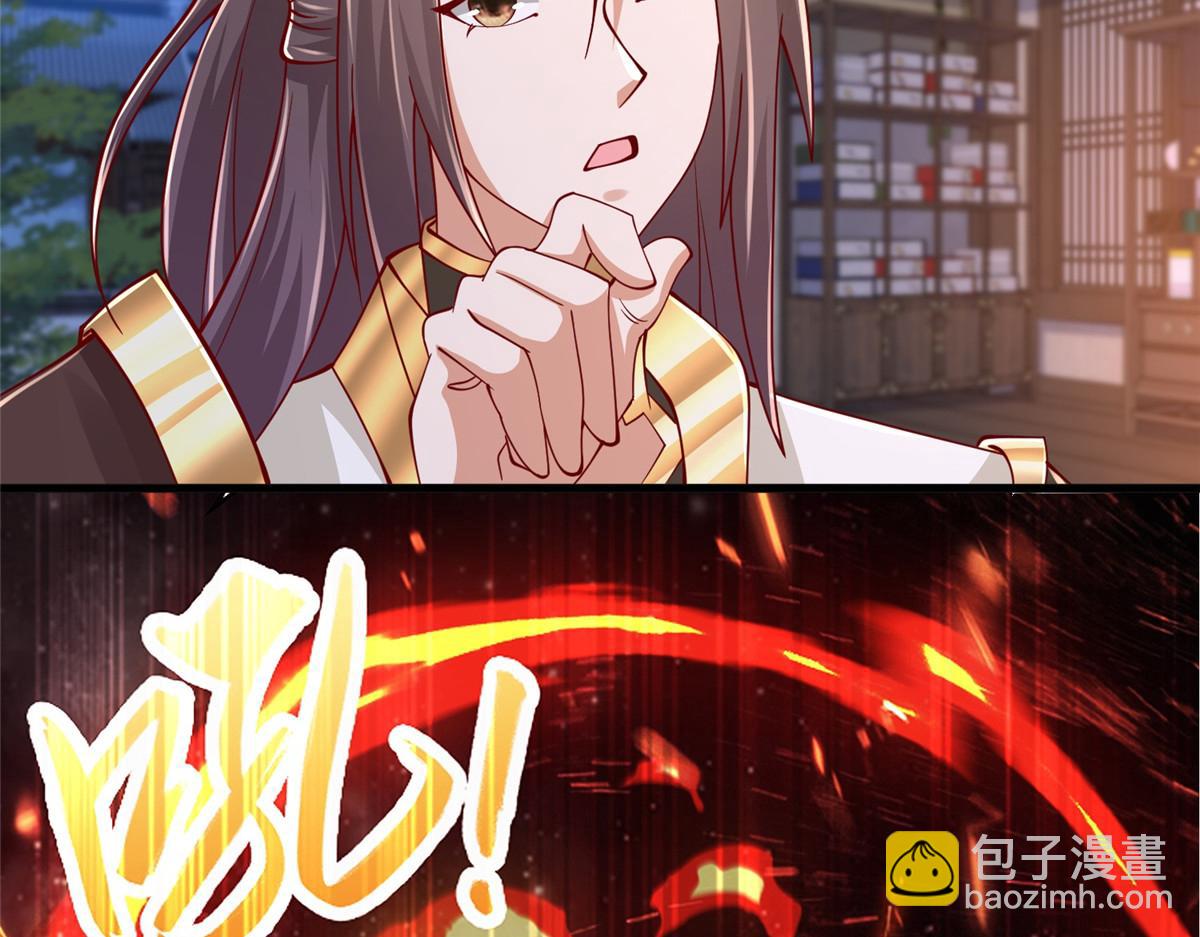355 玉血剑(1/3)-第360话