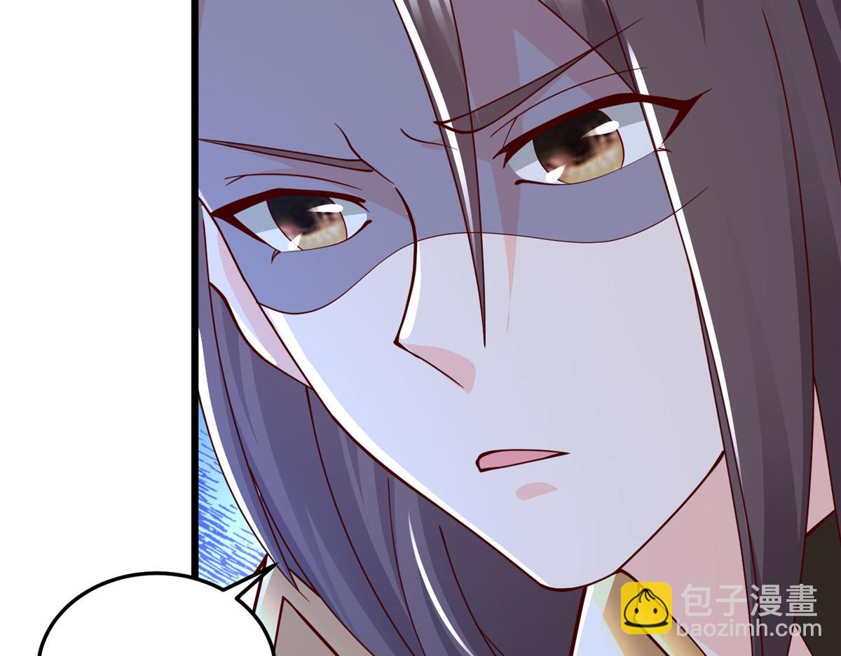 355 玉血剑(1/3)-第360话