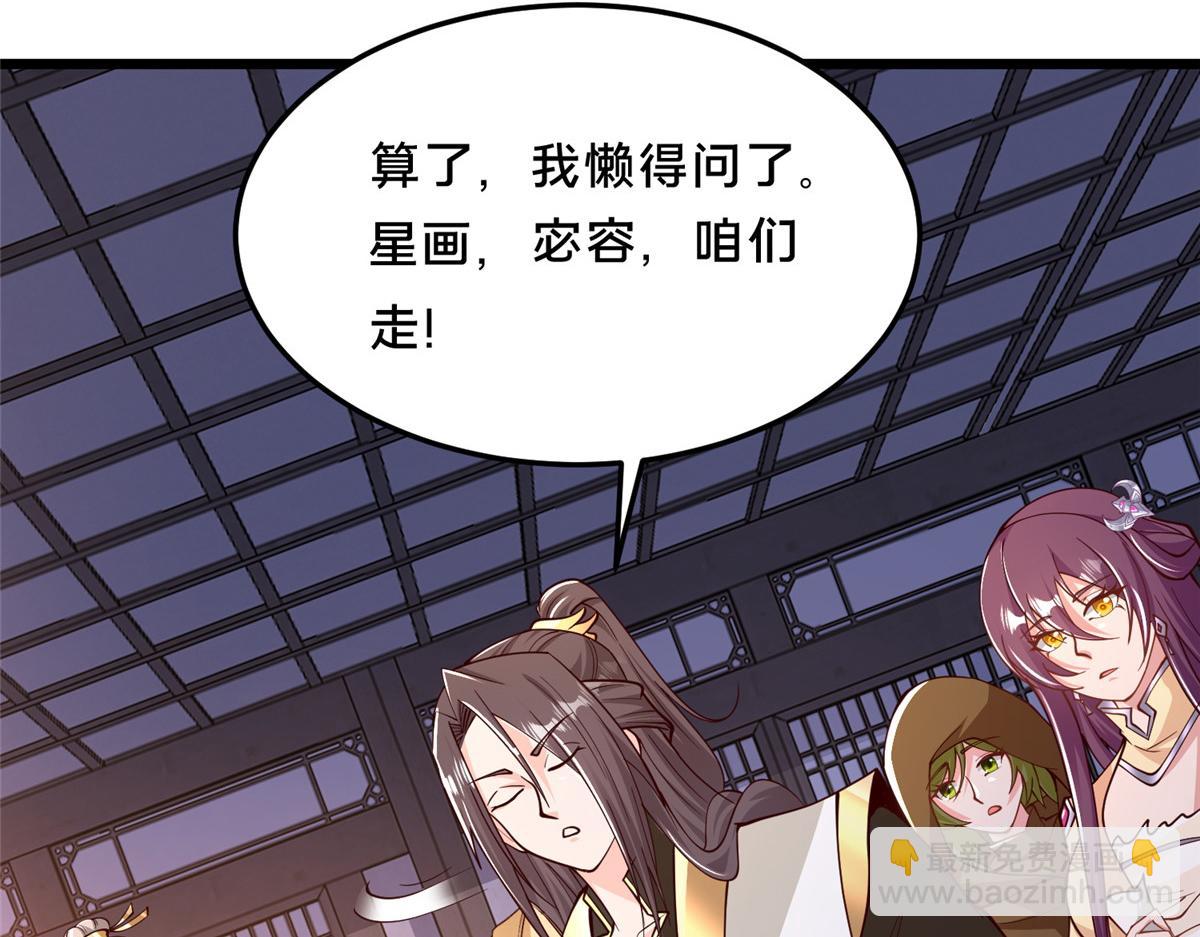 355 玉血剑(1/3)-第360话