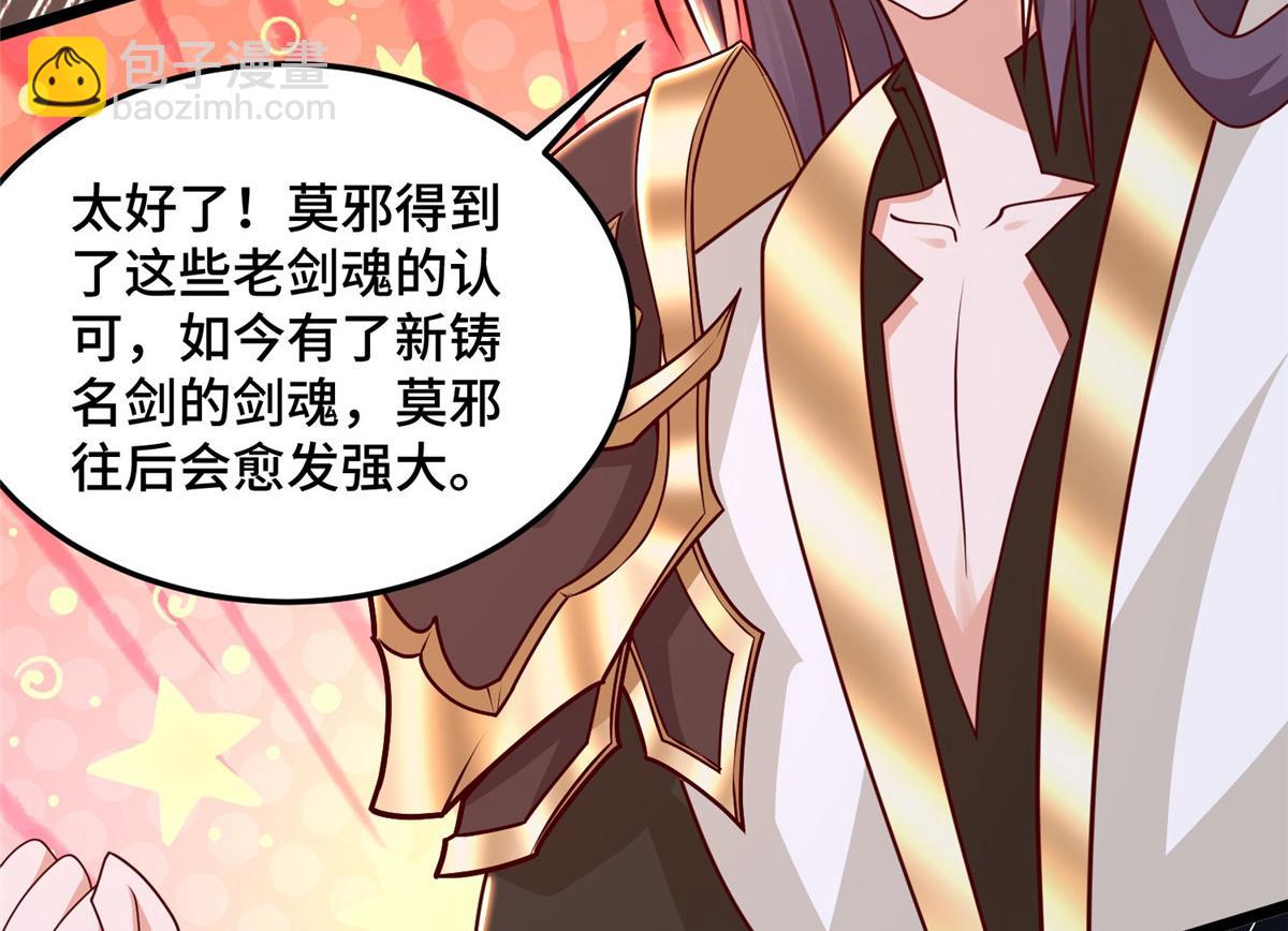 357 祝明朗的道(1/3)-第362话