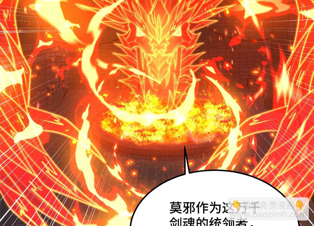 357 祝明朗的道(1/3)-第362话