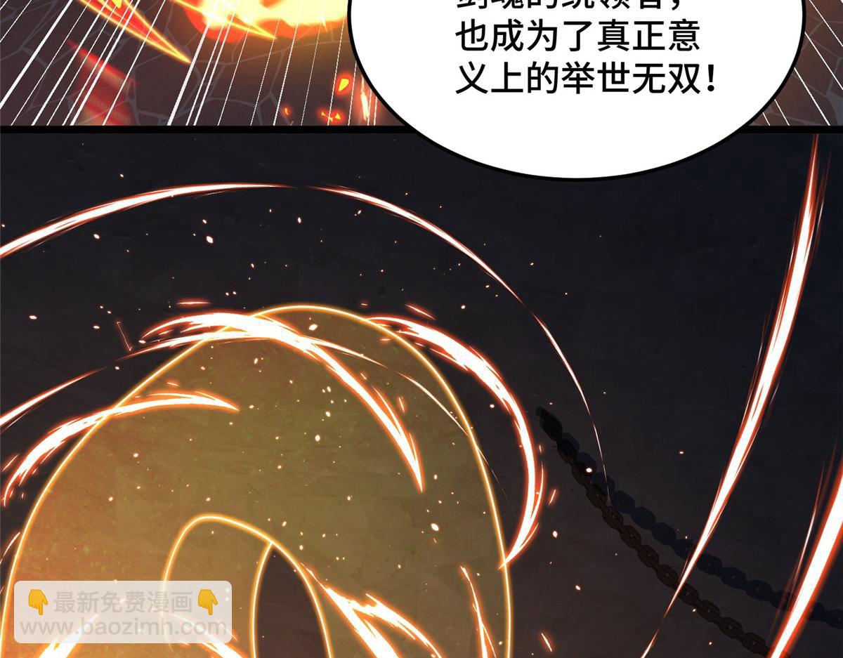 357 祝明朗的道(1/3)-第362话