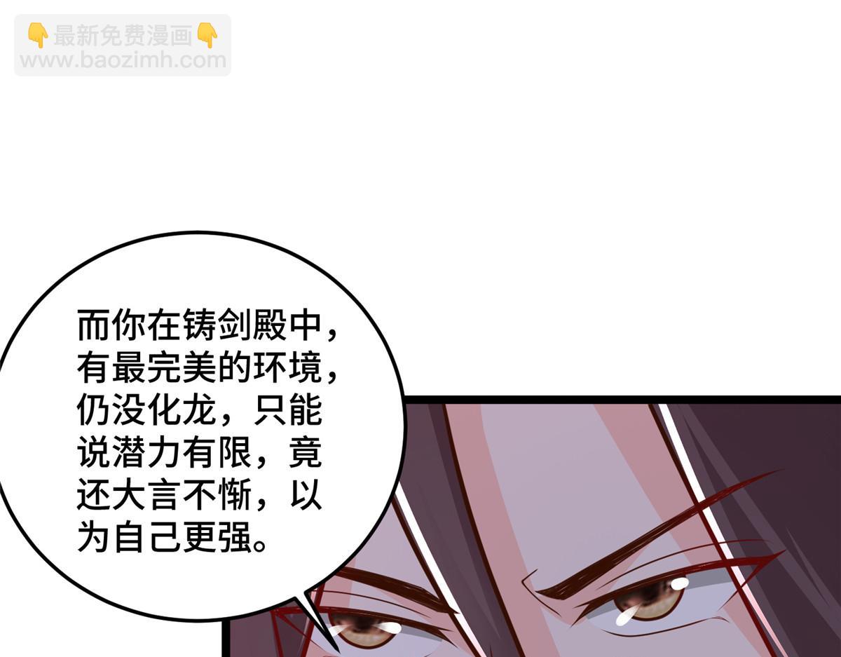 357 祝明朗的道(1/3)-第362话