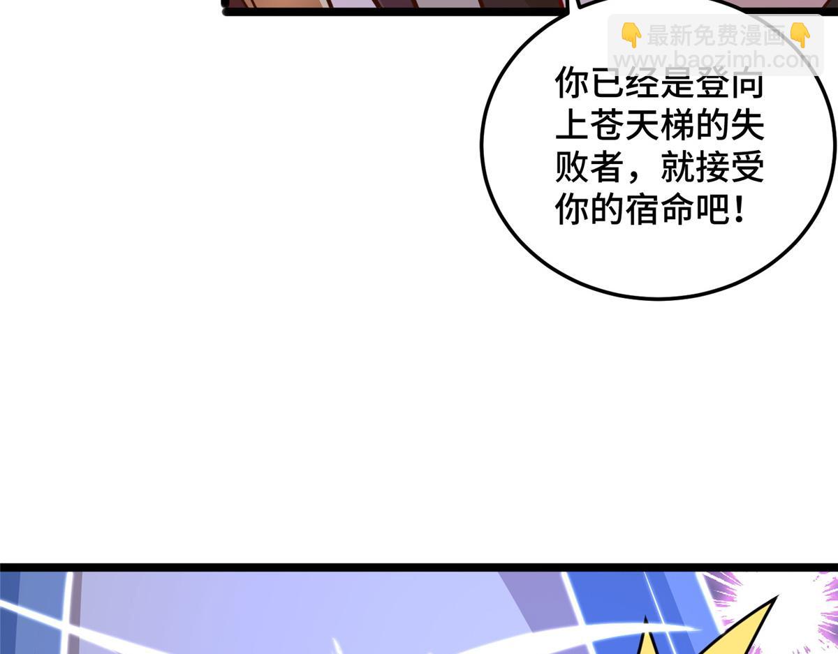 357 祝明朗的道(1/3)-第362话