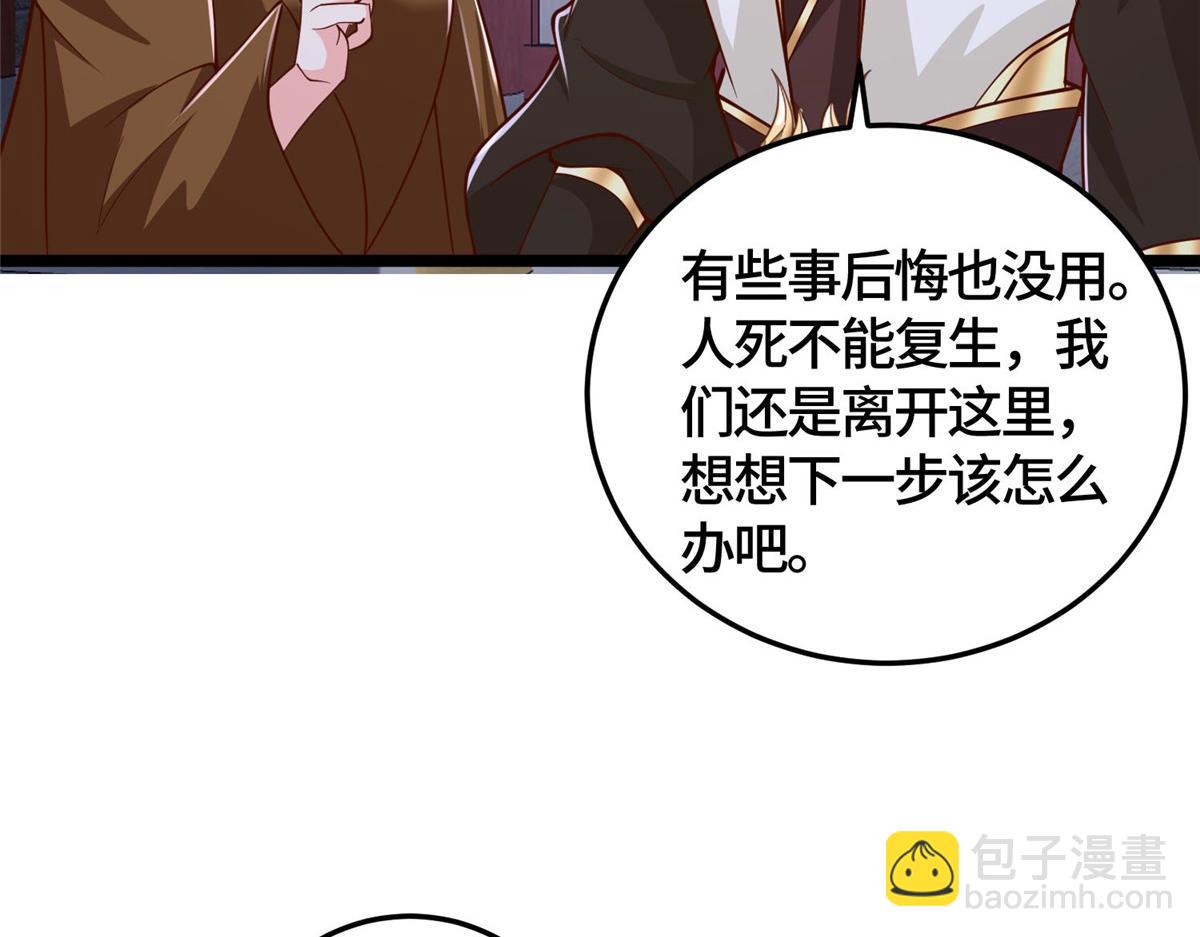 359 祝门的真实实力(1/2)-第364话
