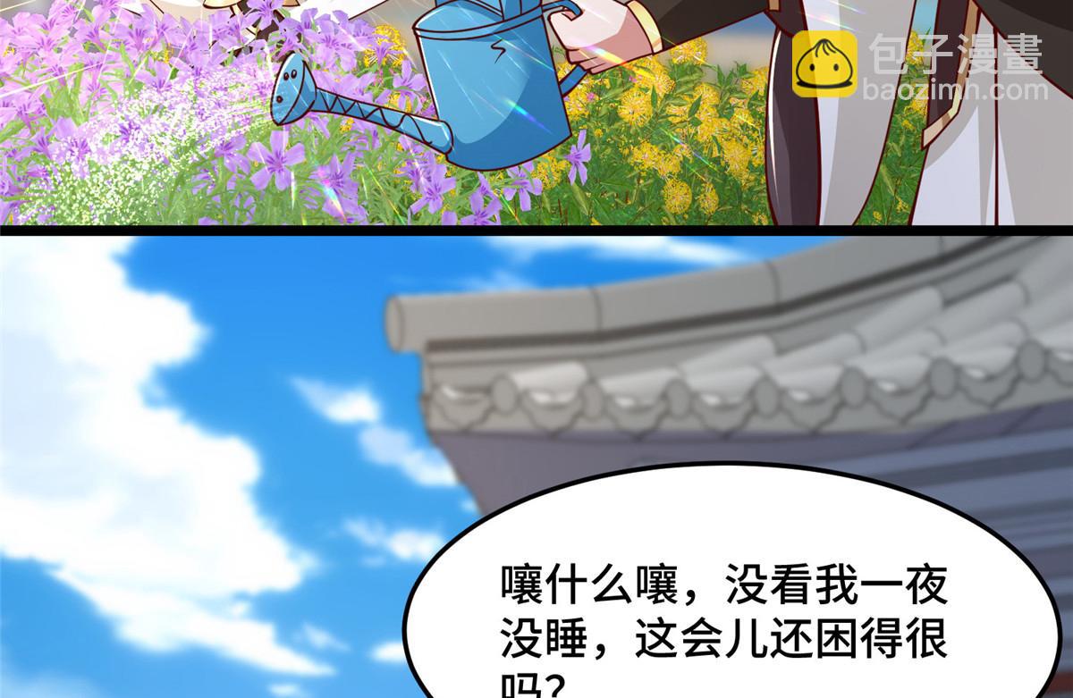 359 祝门的真实实力(1/2)-第364话