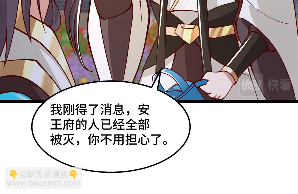 359 祝门的真实实力(1/2)-第364话