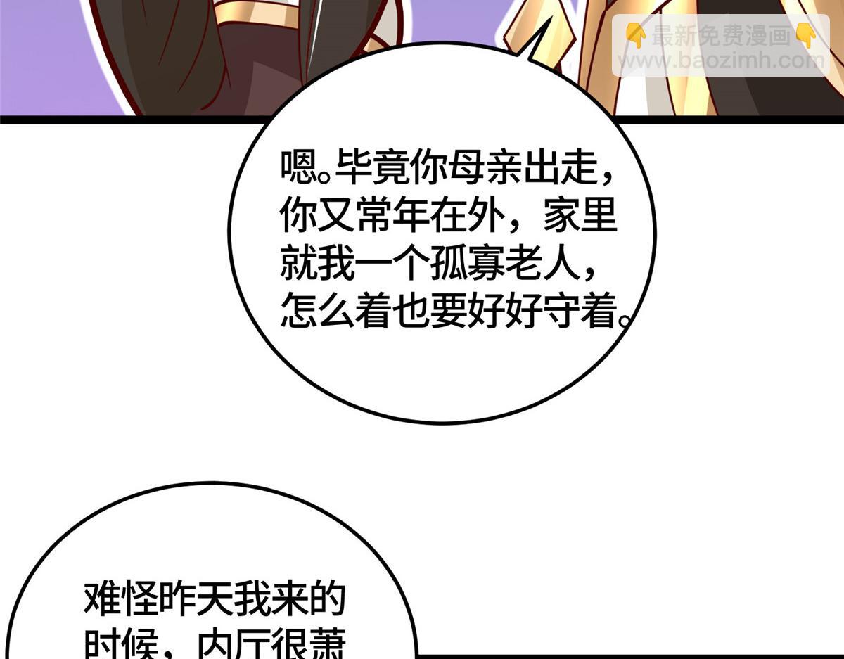 359 祝门的真实实力(1/2)-第364话