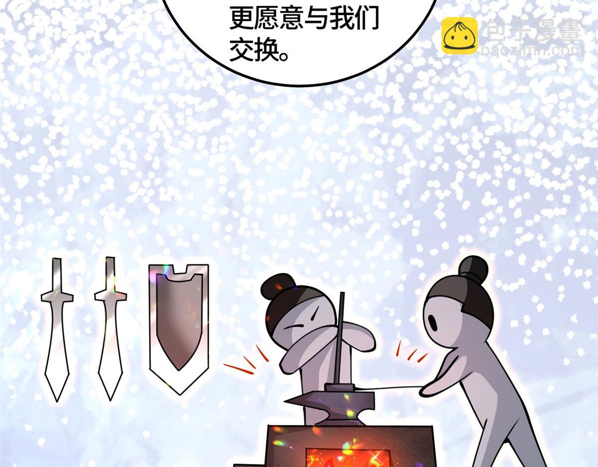 359 祝门的真实实力(1/2)-第364话