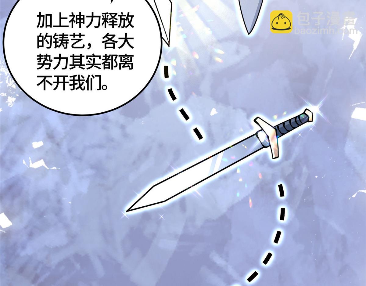 359 祝门的真实实力(1/2)-第364话