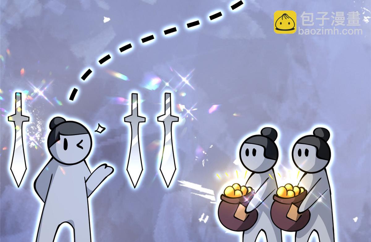 359 祝门的真实实力(1/2)-第364话