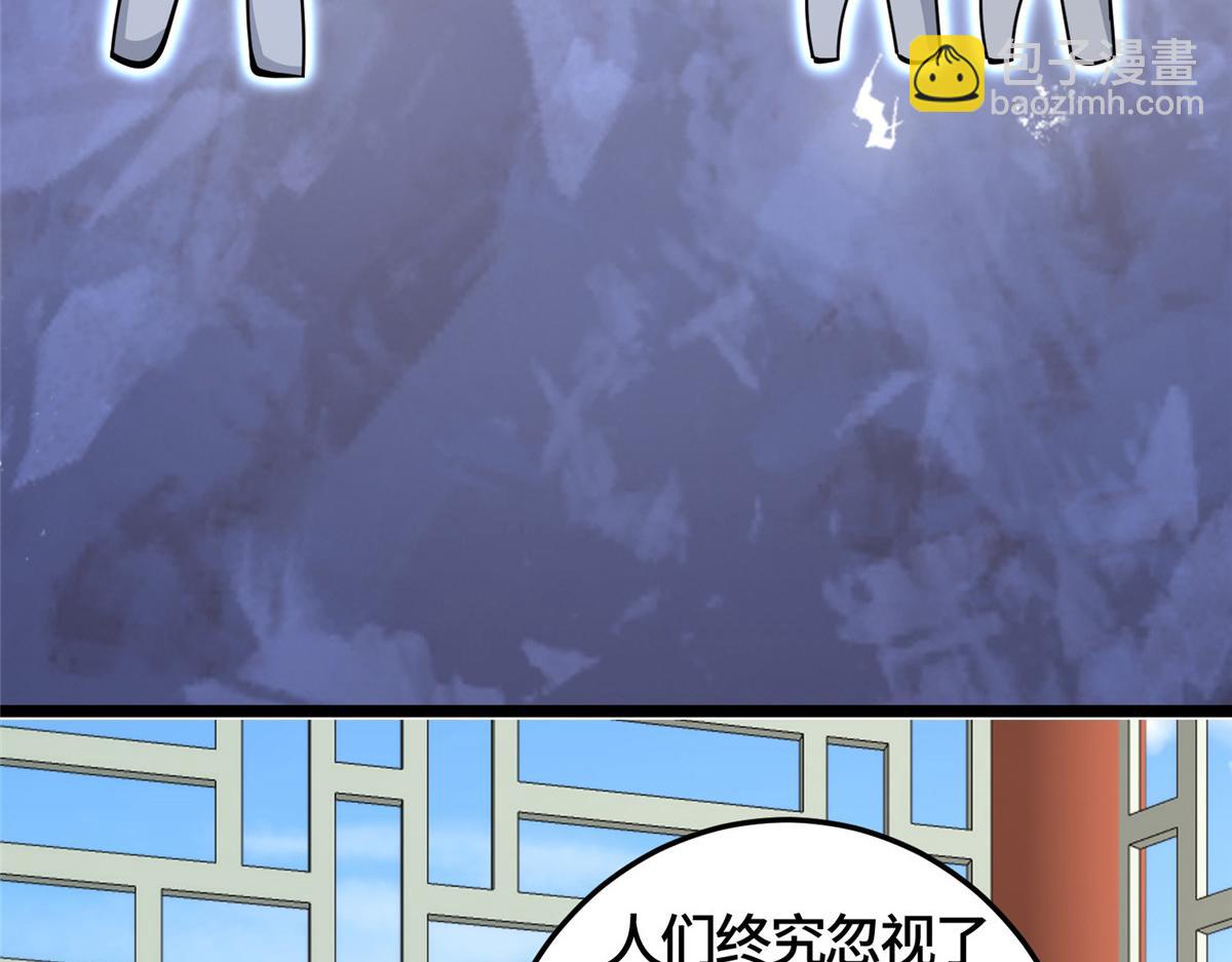 359 祝门的真实实力(1/2)-第364话