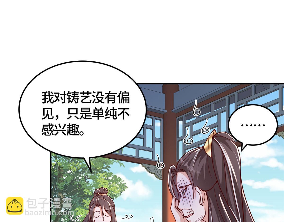 359 祝门的真实实力(1/2)-第364话
