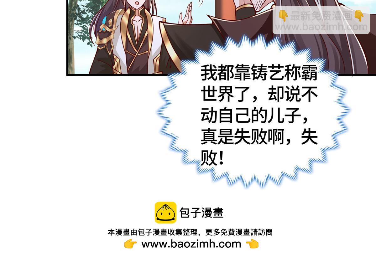 359 祝门的真实实力(1/2)-第364话