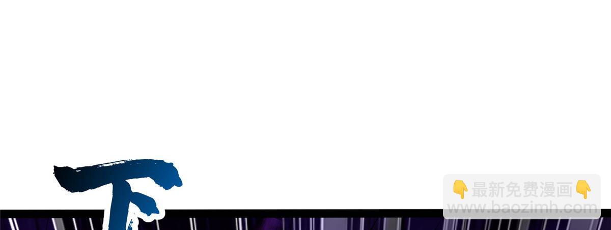 361 皇王之战(1/3)-第366话