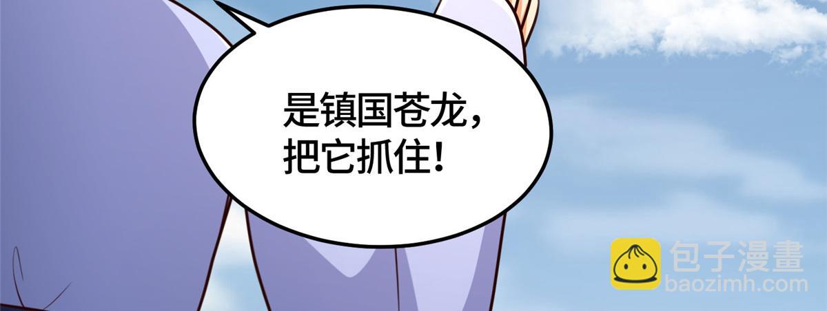 361 皇王之战(1/3)-第366话