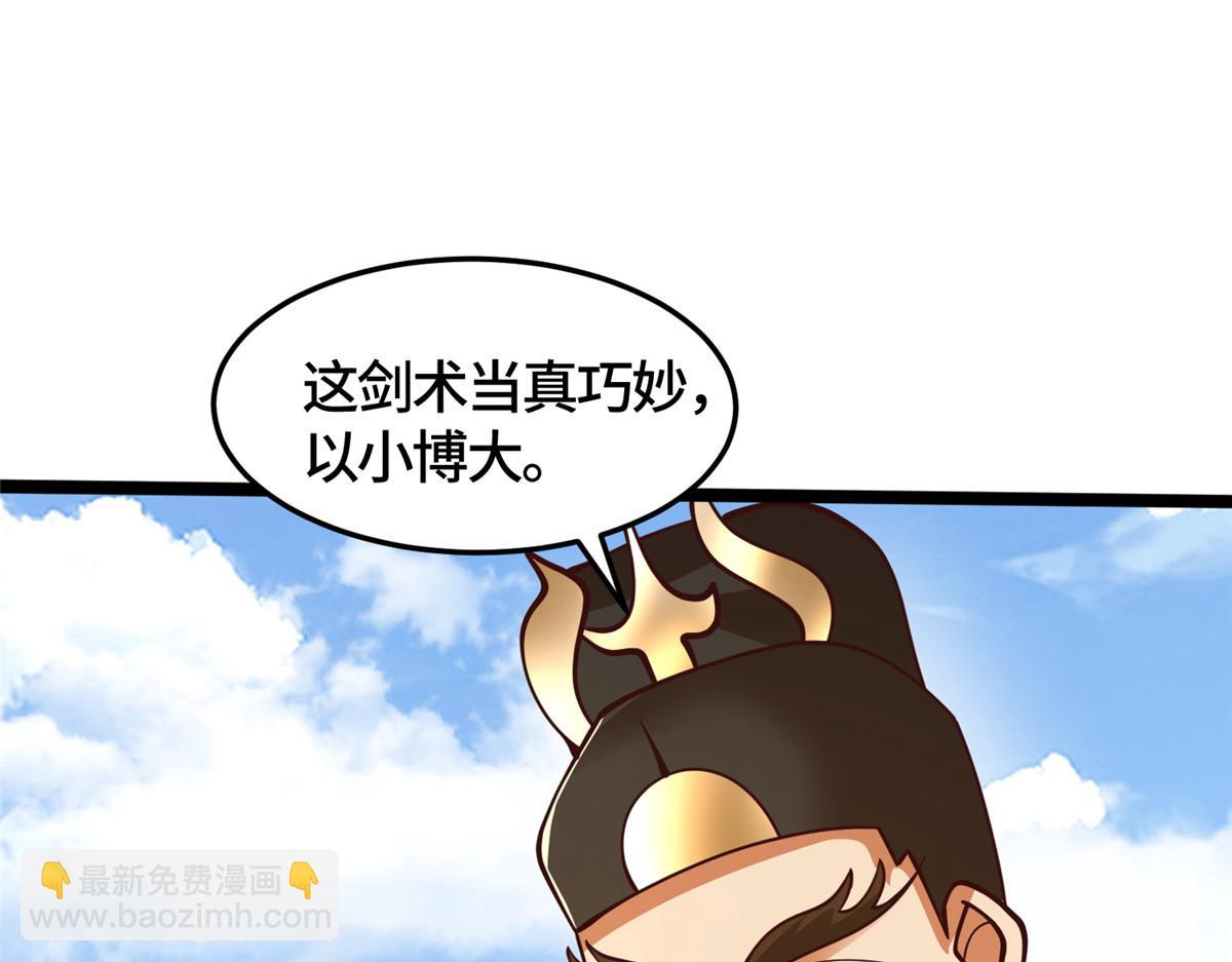 361 皇王之战(1/3)-第366话