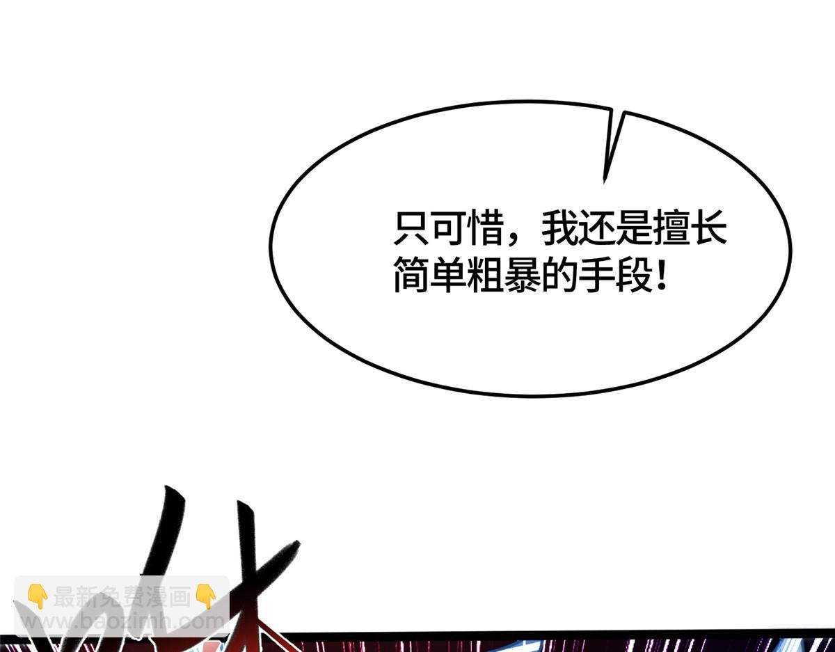 361 皇王之战(1/3)-第366话