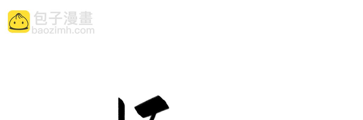 361 皇王之战(1/3)-第366话