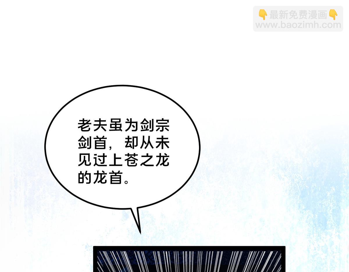 361 皇王之战(1/3)-第366话