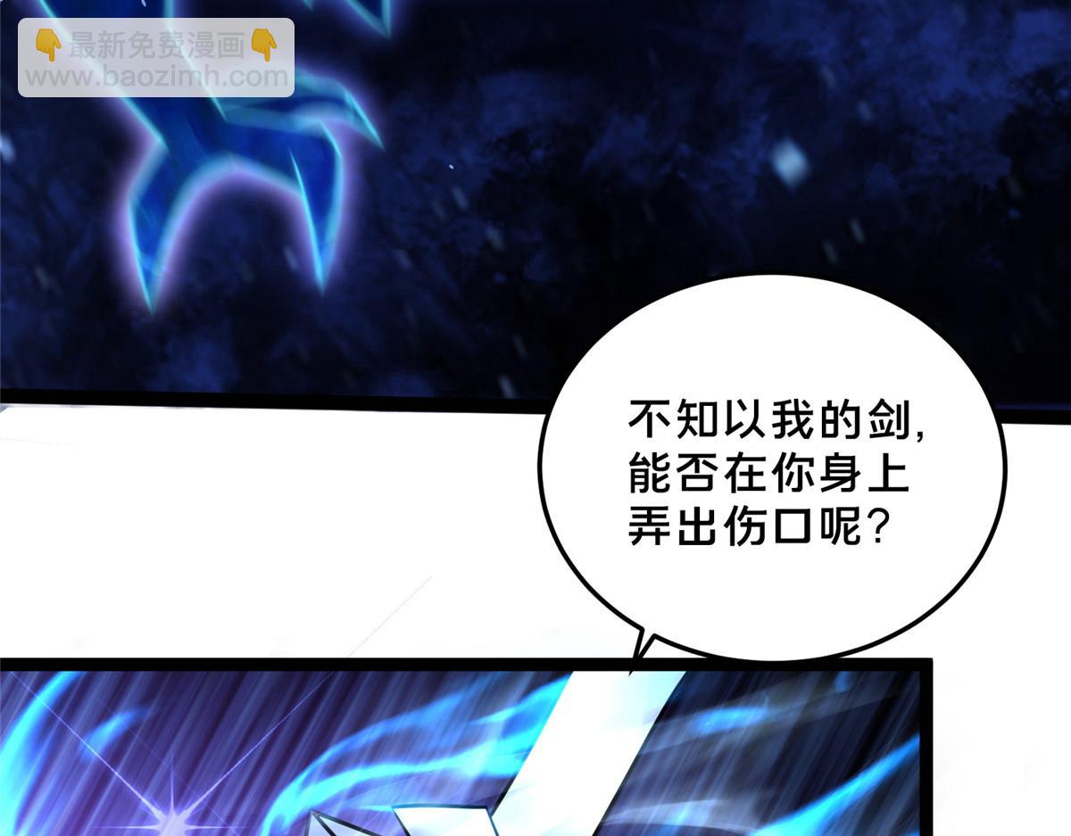 361 皇王之战(1/3)-第366话