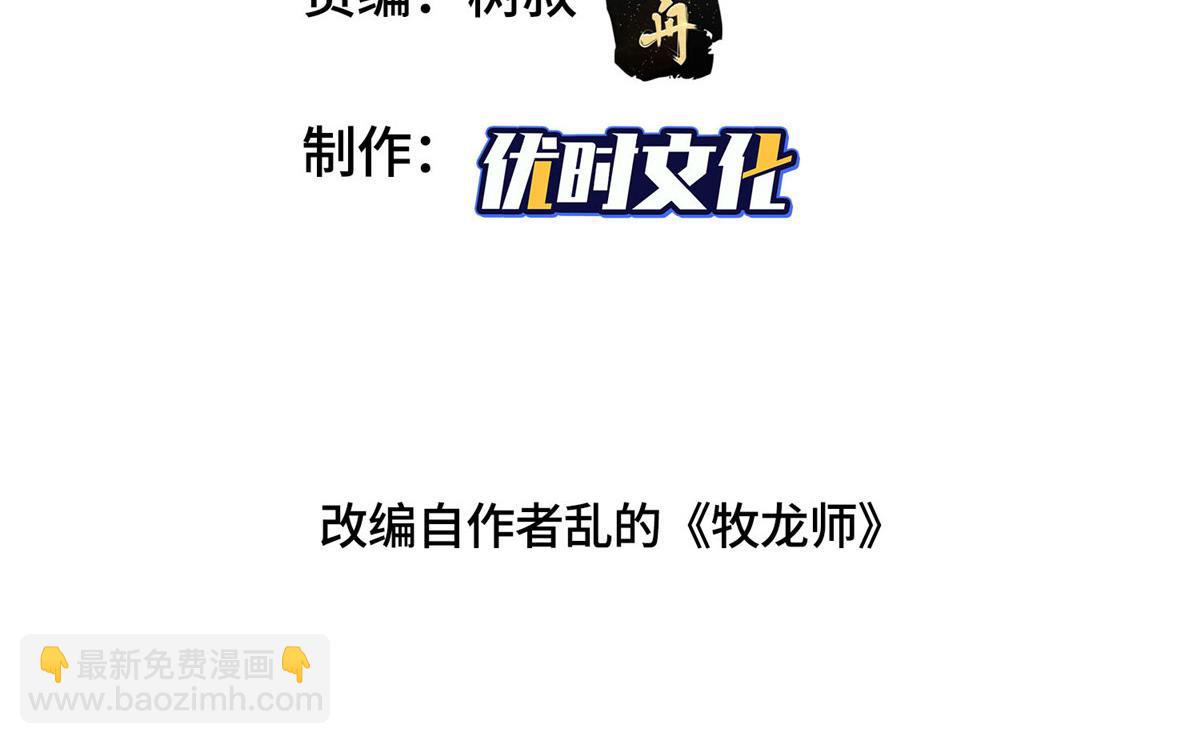 363 皆为虚幻(1/3)-第368话