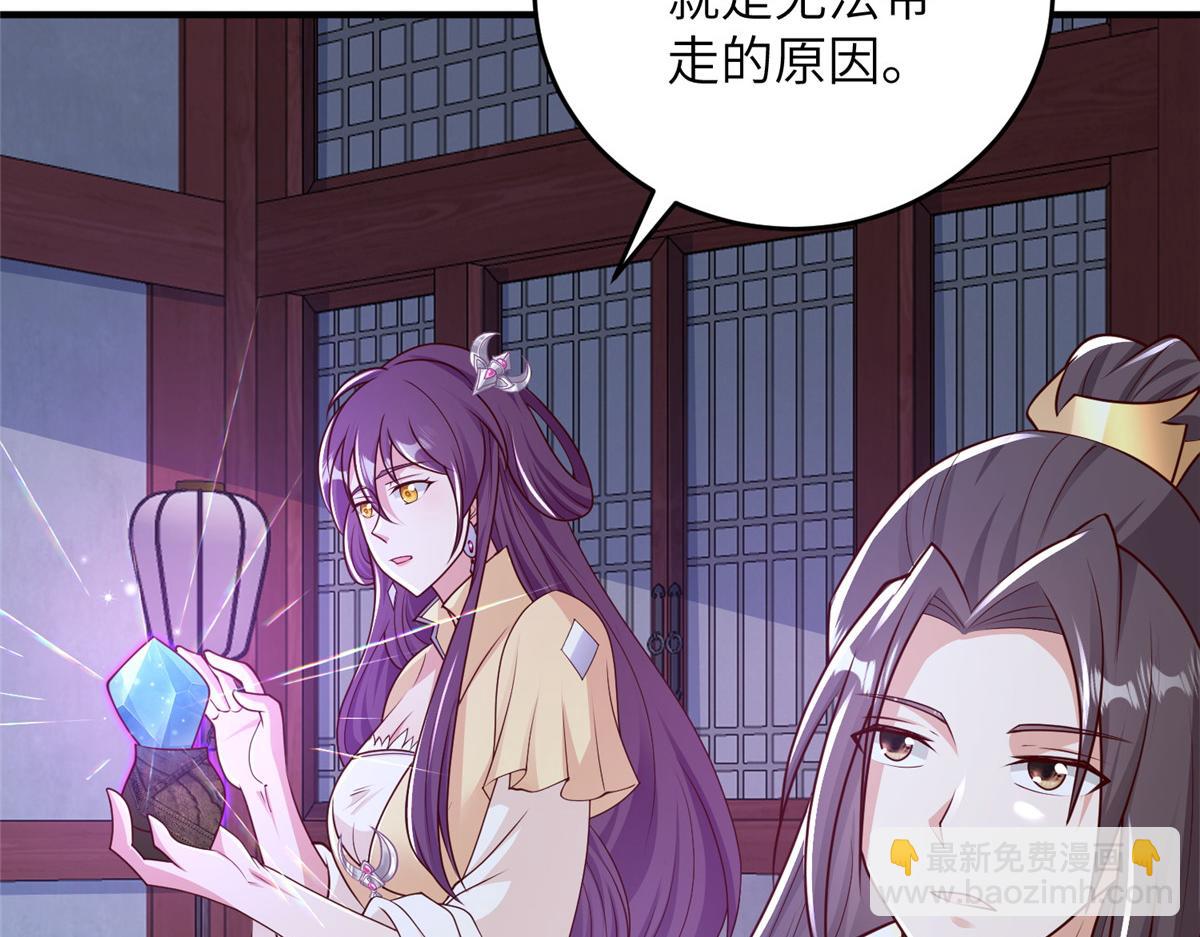 365 天埃之龙(1/4)-第370话