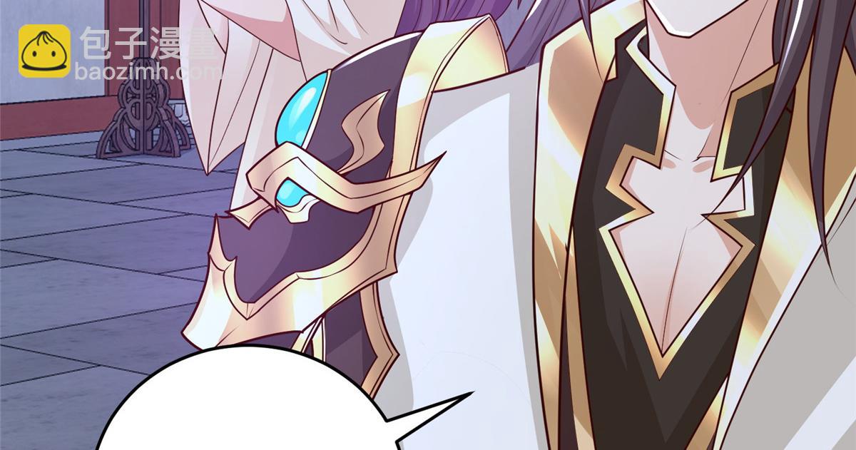 365 天埃之龙(1/4)-第370话