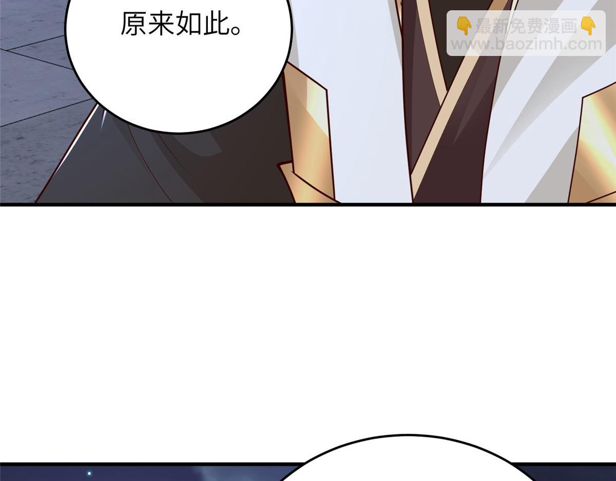 365 天埃之龙(1/4)-第370话