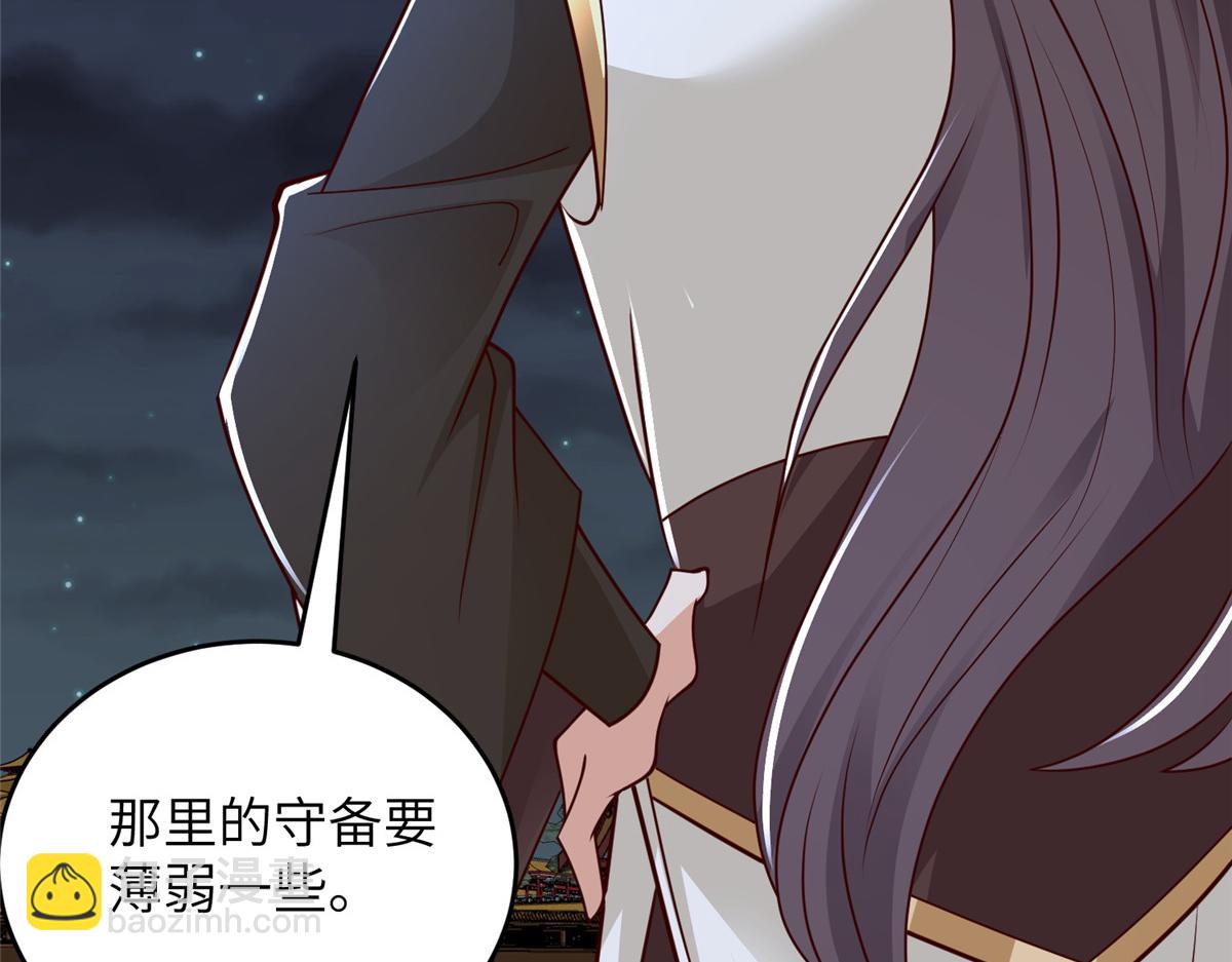 365 天埃之龙(1/4)-第370话