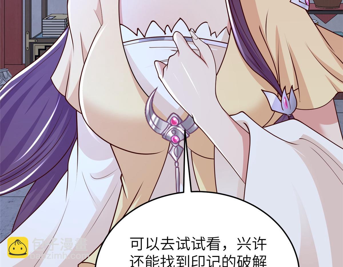 365 天埃之龙(1/4)-第370话