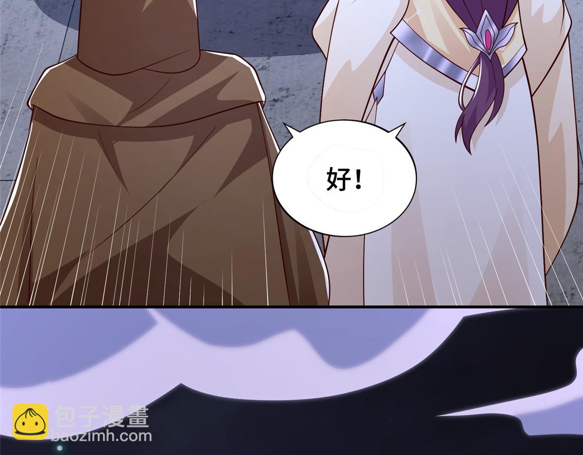365 天埃之龙(1/4)-第370话