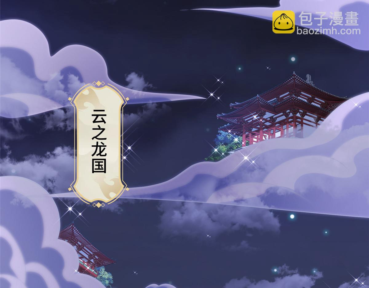 365 天埃之龙(1/4)-第370话