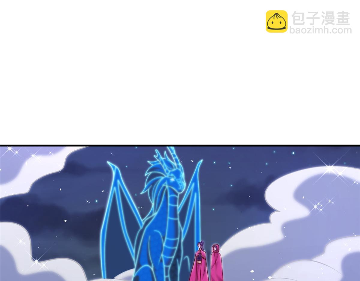 365 天埃之龙(1/4)-第370话