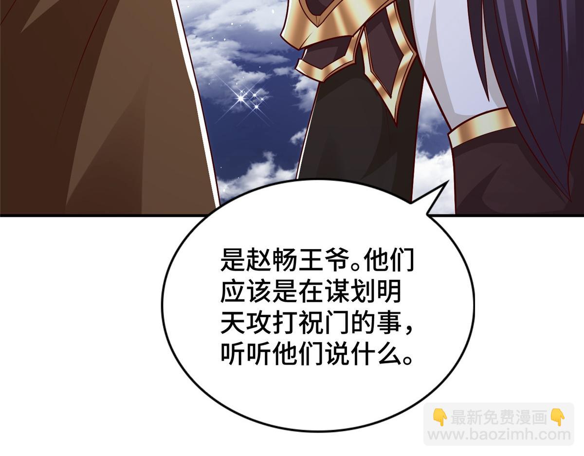 365 天埃之龙(1/4)-第370话