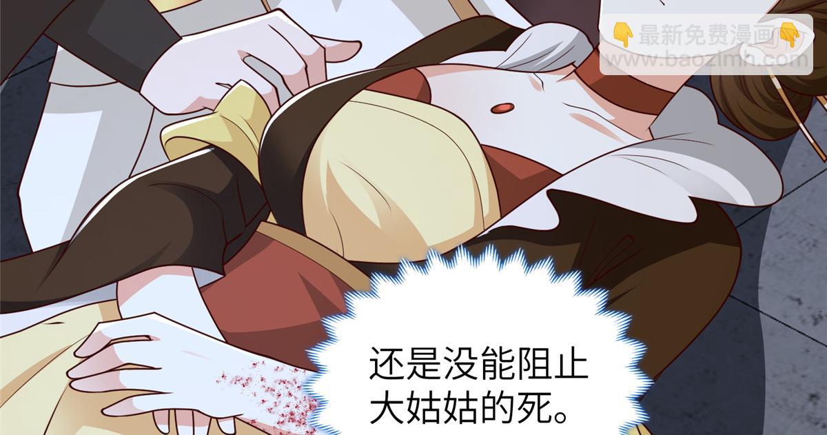 365 天埃之龙(1/4)-第370话