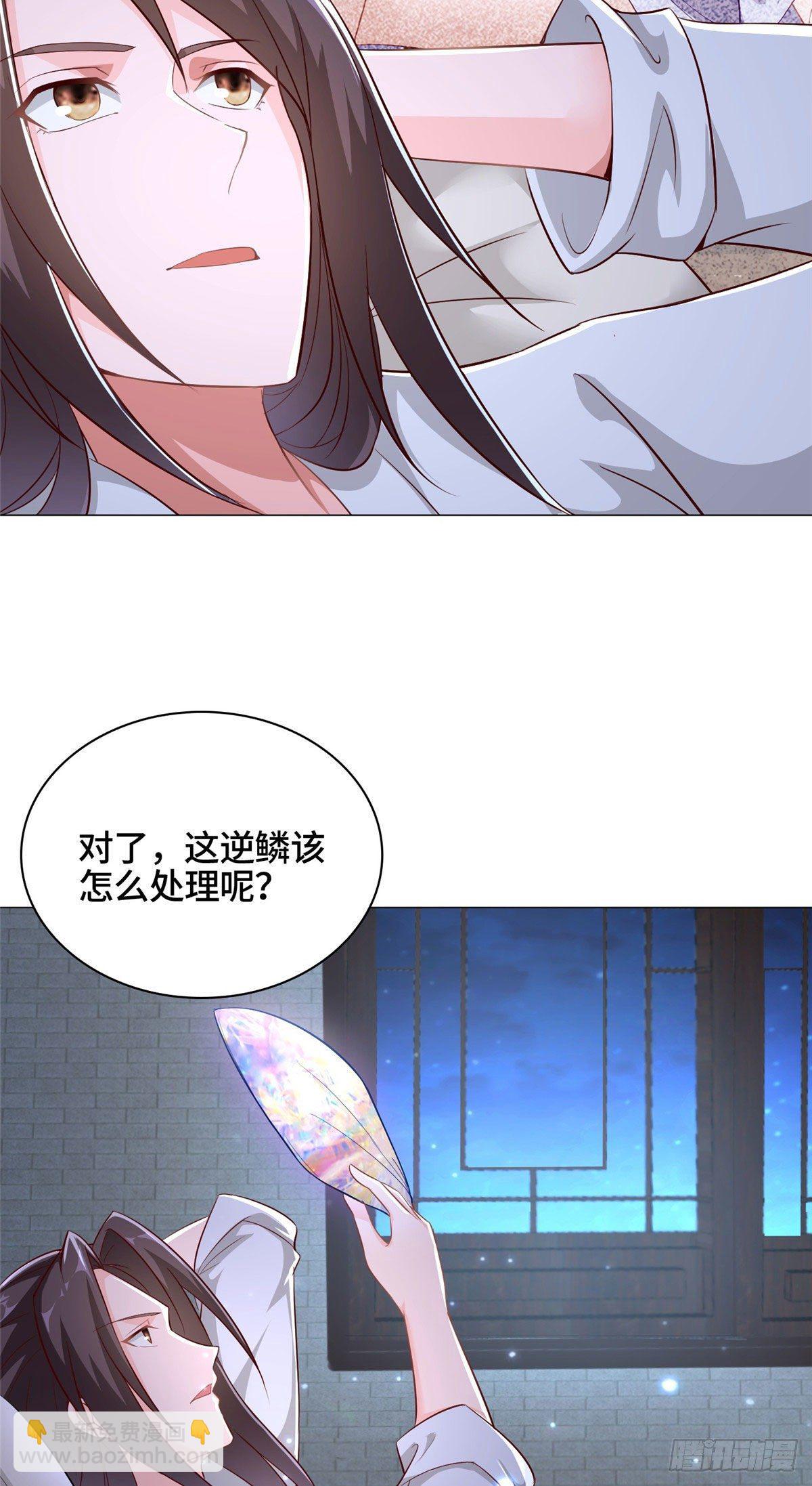35 爱心宝甲-第38话