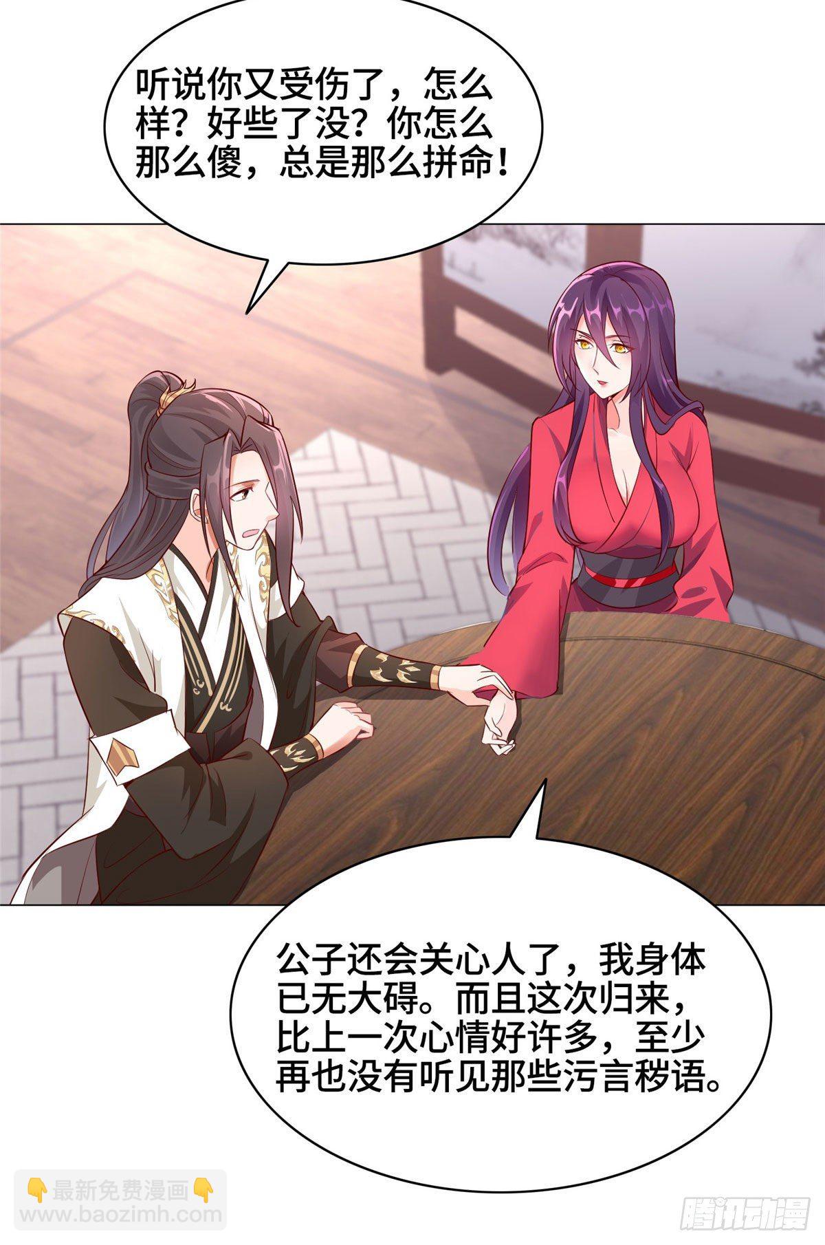 35 爱心宝甲-第38话