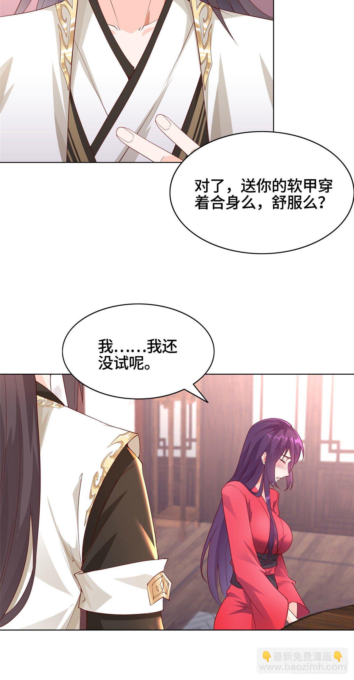 35 爱心宝甲-第38话