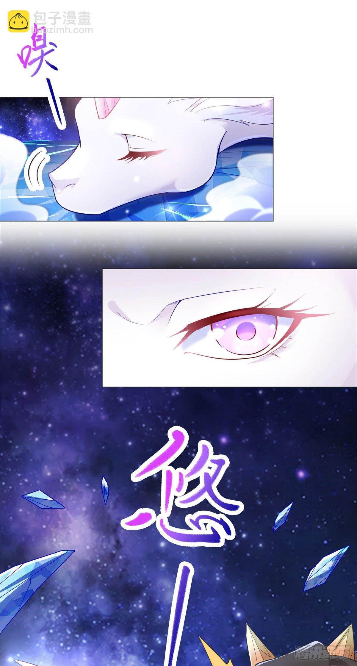 35 爱心宝甲-第38话