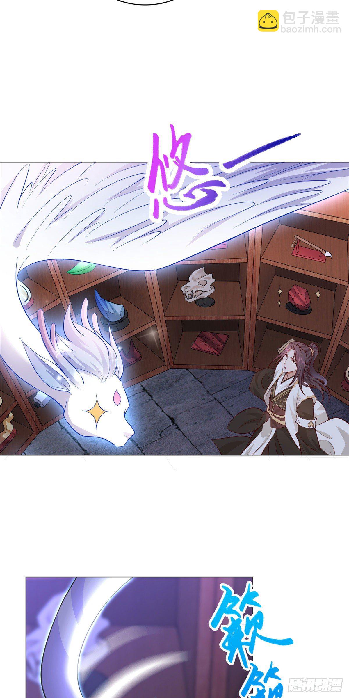 35 爱心宝甲-第38话