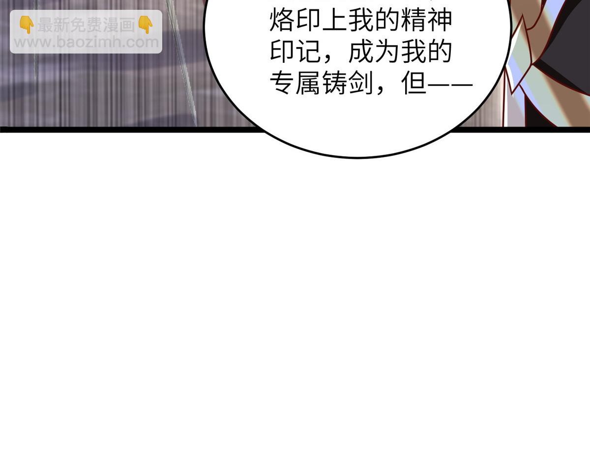 367 再遇激战(1/3)-第372话