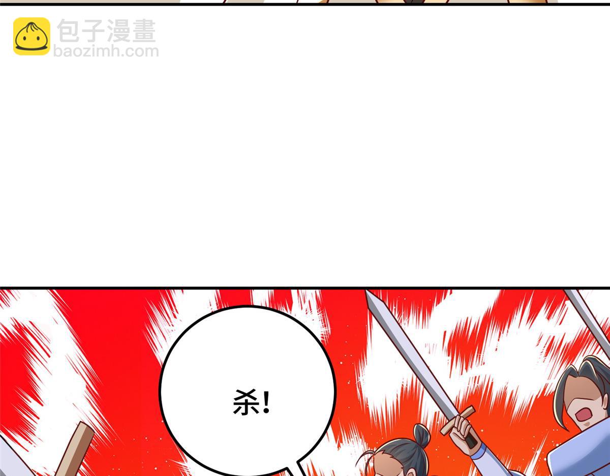 367 再遇激战(1/3)-第372话