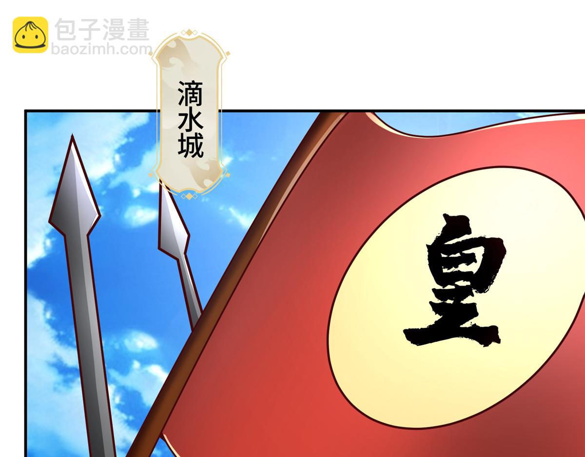 367 再遇激战(1/3)-第372话