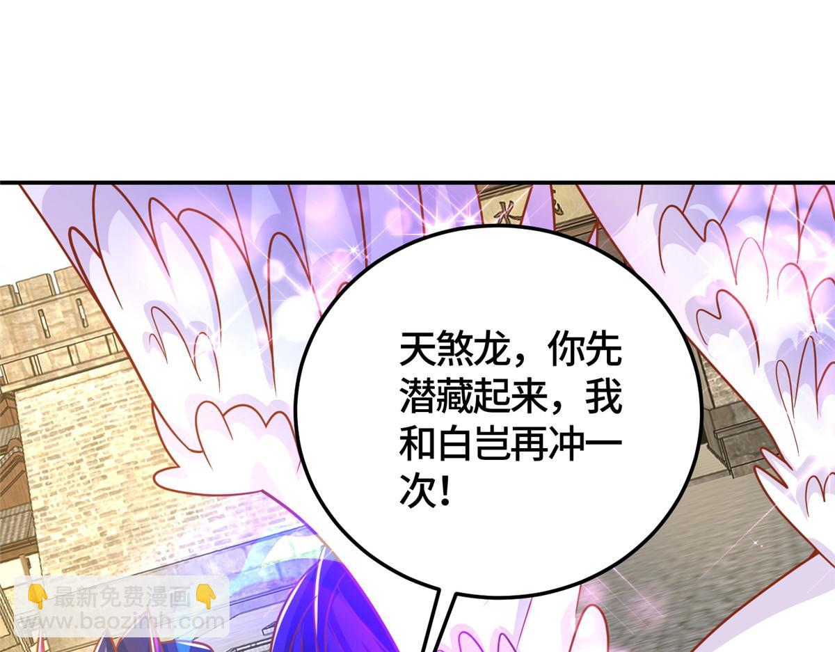 369 挟城以令(1/3)-第374话