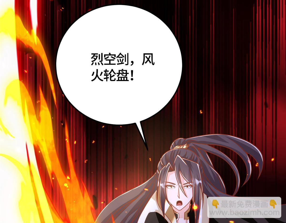 369 挟城以令(1/3)-第374话