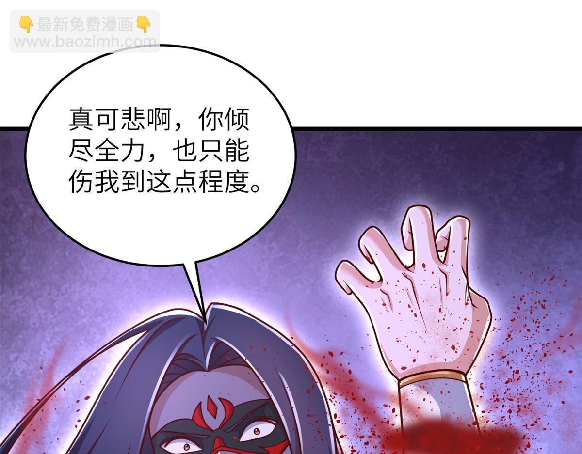 369 挟城以令(1/3)-第374话