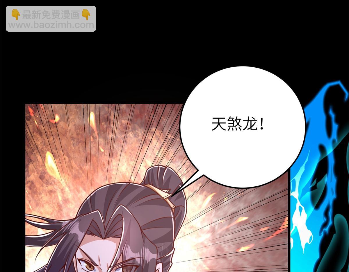 369 挟城以令(1/3)-第374话