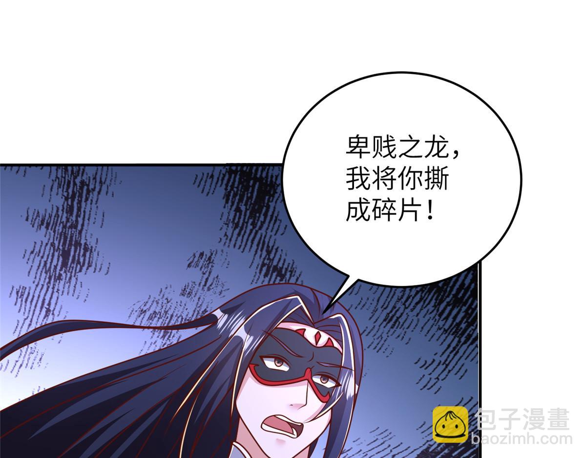 369 挟城以令(1/3)-第374话