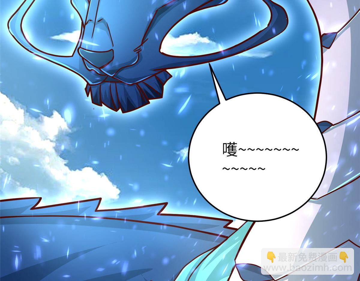 371 向界龙门出发！(1/3)-第376话